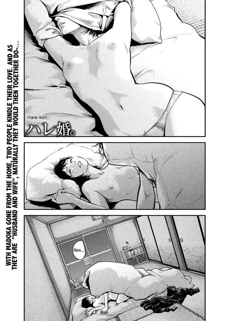Baca Manga Hare-Kon. Chapter 91 Gambar 2