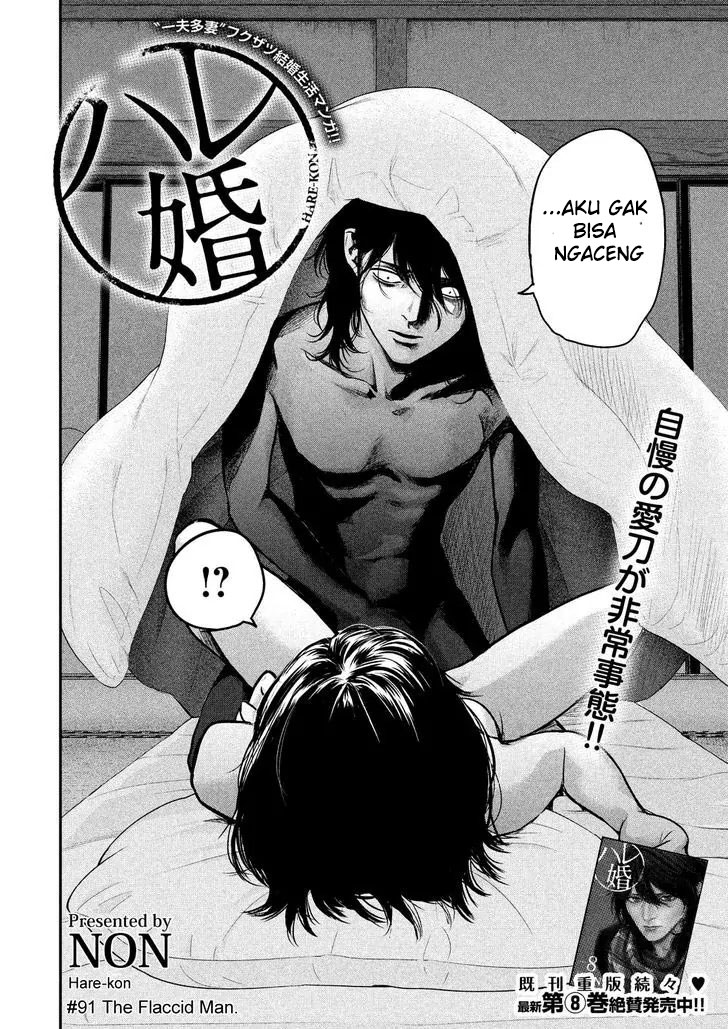 Hare-Kon. Chapter 91 Gambar 3