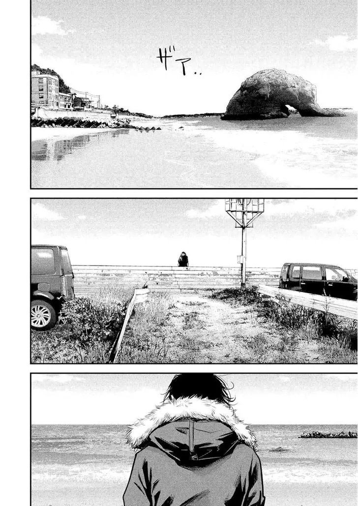 Hare-Kon. Chapter 90 Gambar 12