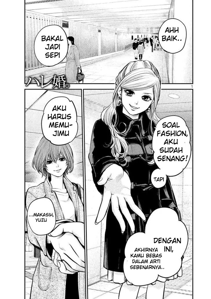 Baca Manga Hare-Kon. Chapter 90 Gambar 2