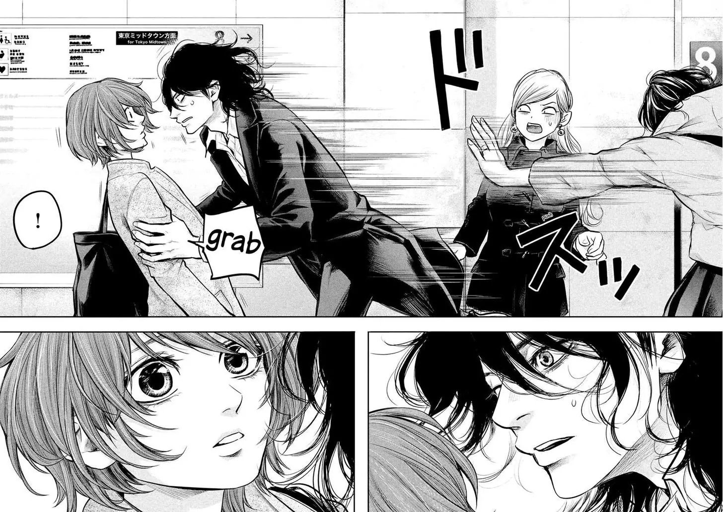 Hare-Kon. Chapter 90 Gambar 5