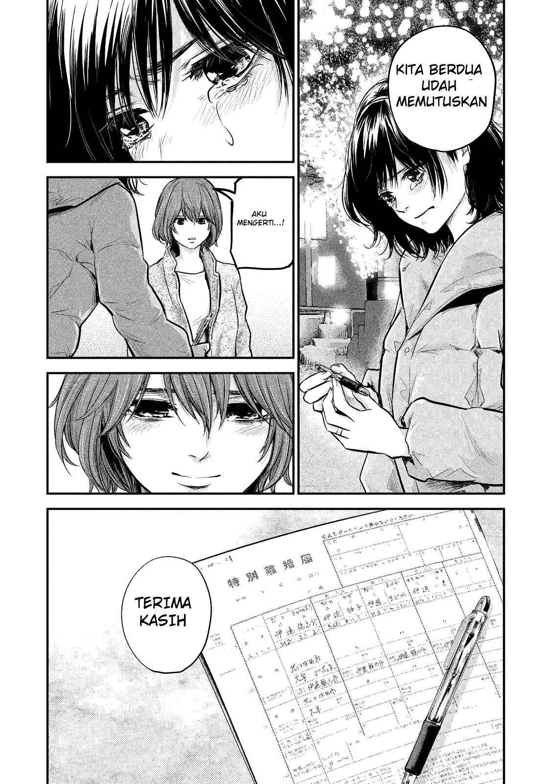 Hare-Kon. Chapter 89 Gambar 17