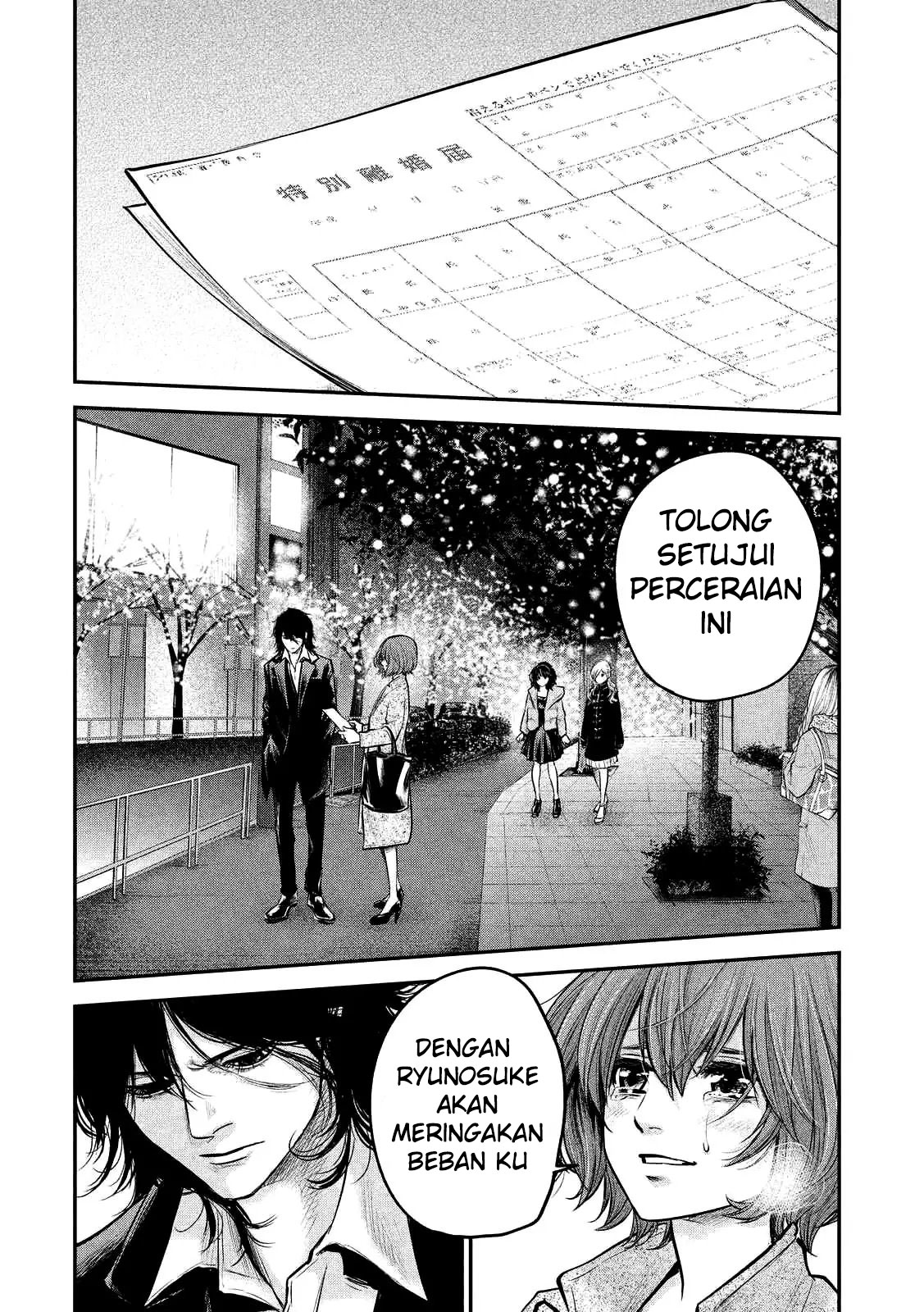 Baca Manga Hare-Kon. Chapter 89 Gambar 2