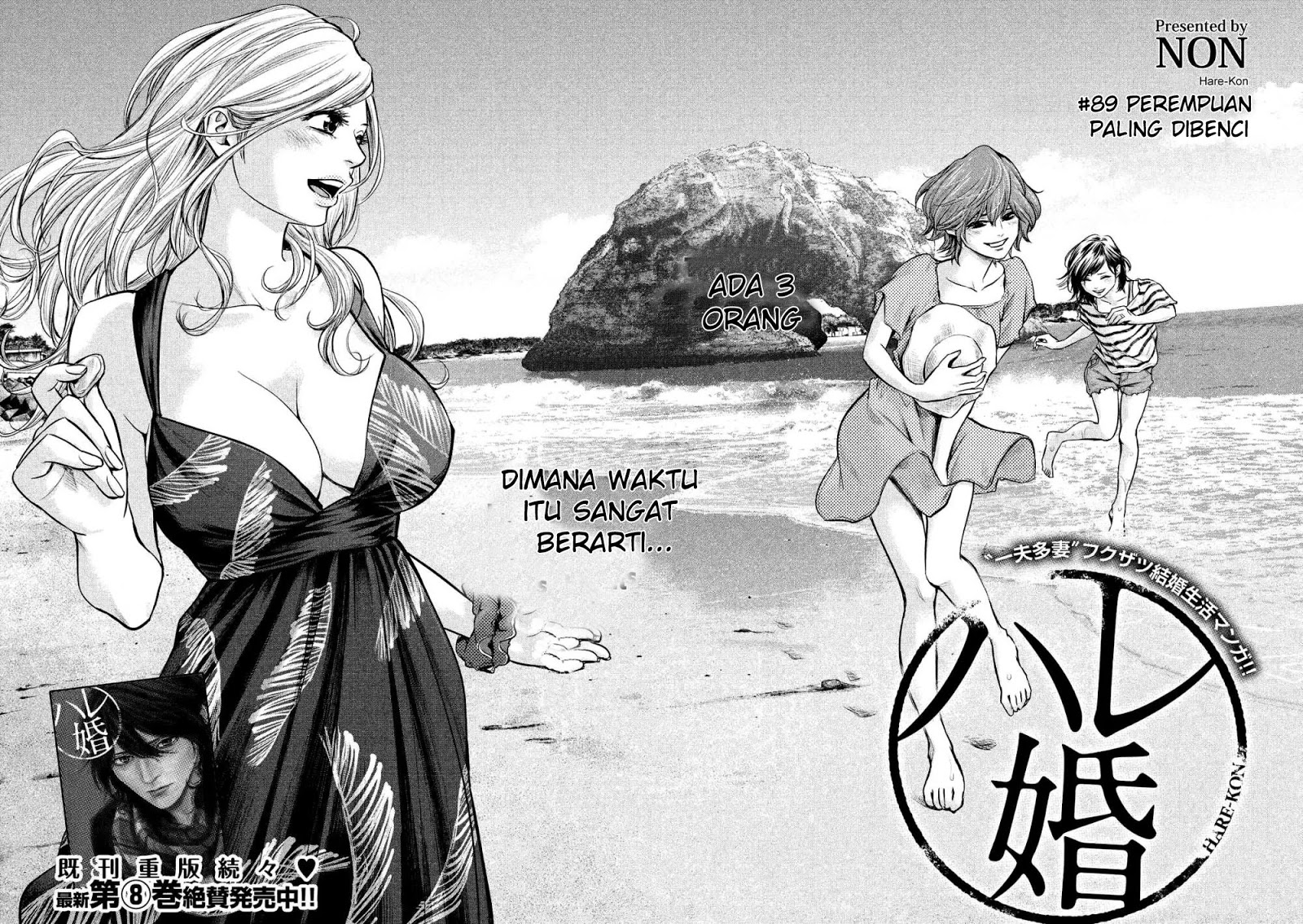 Hare-Kon. Chapter 89 Gambar 3