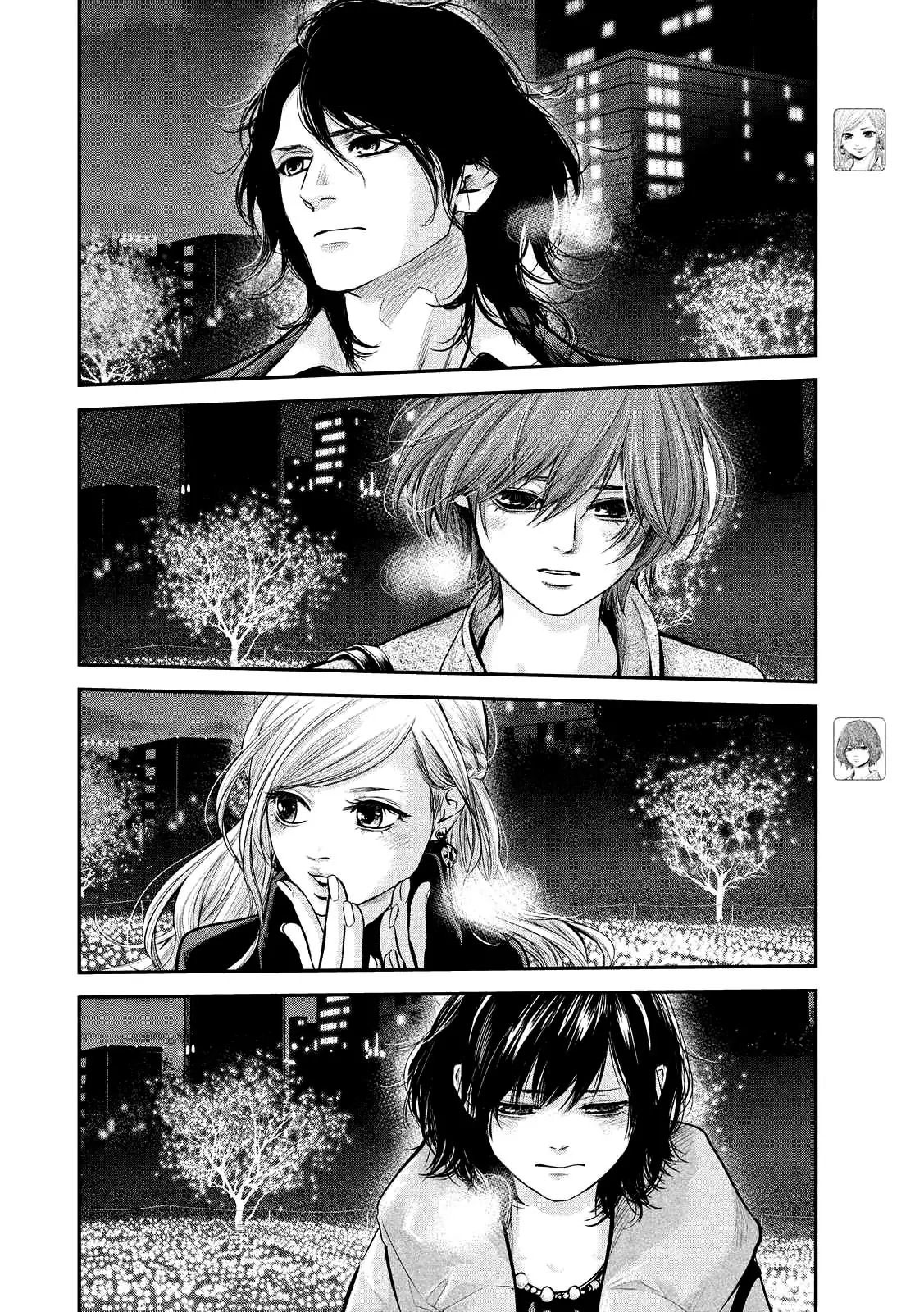 Hare-Kon. Chapter 89 Gambar 7