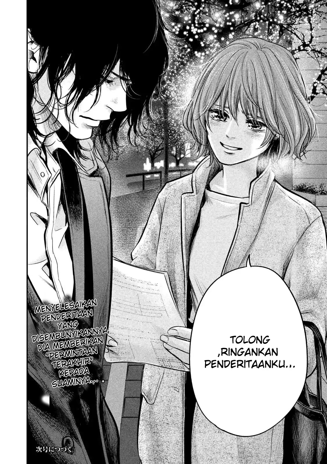 Hare-Kon. Chapter 88 Gambar 19