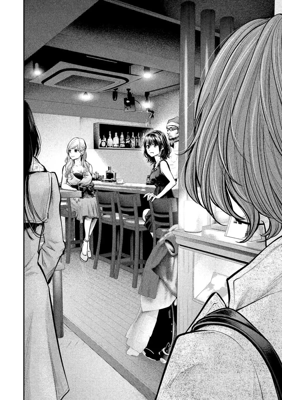 Hare-Kon. Chapter 88 Gambar 4