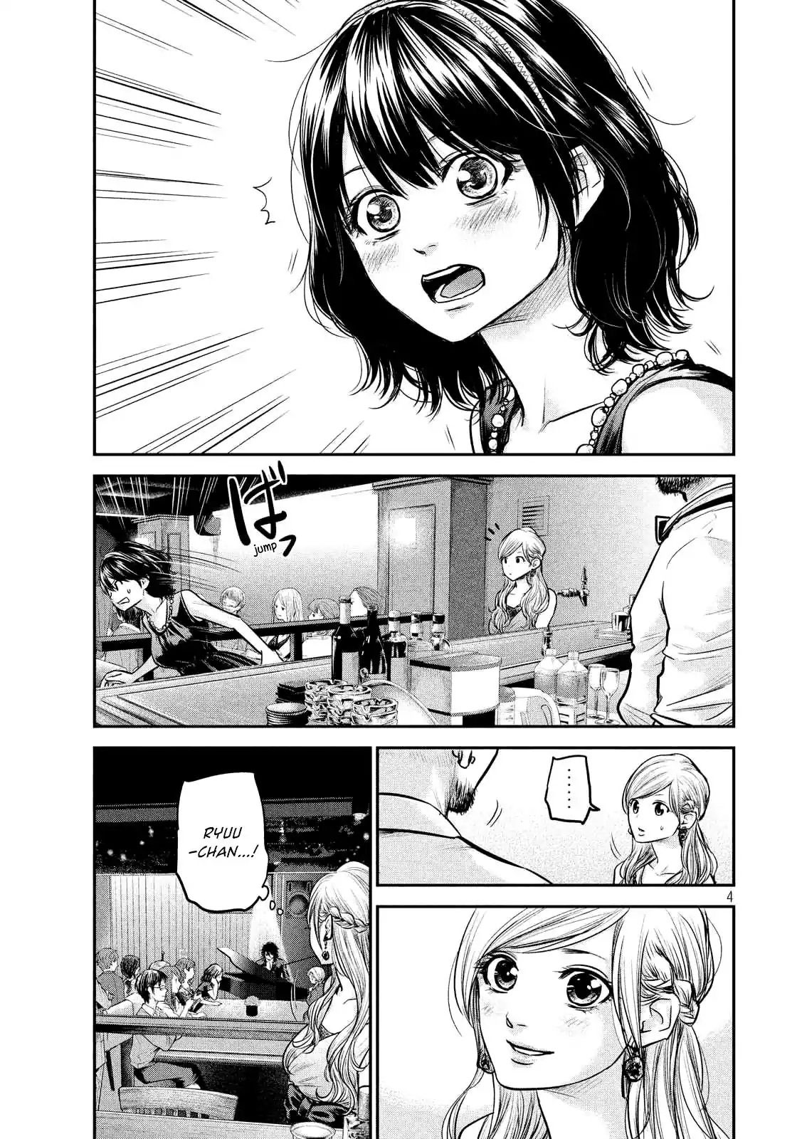 Hare-Kon. Chapter 88 Gambar 5