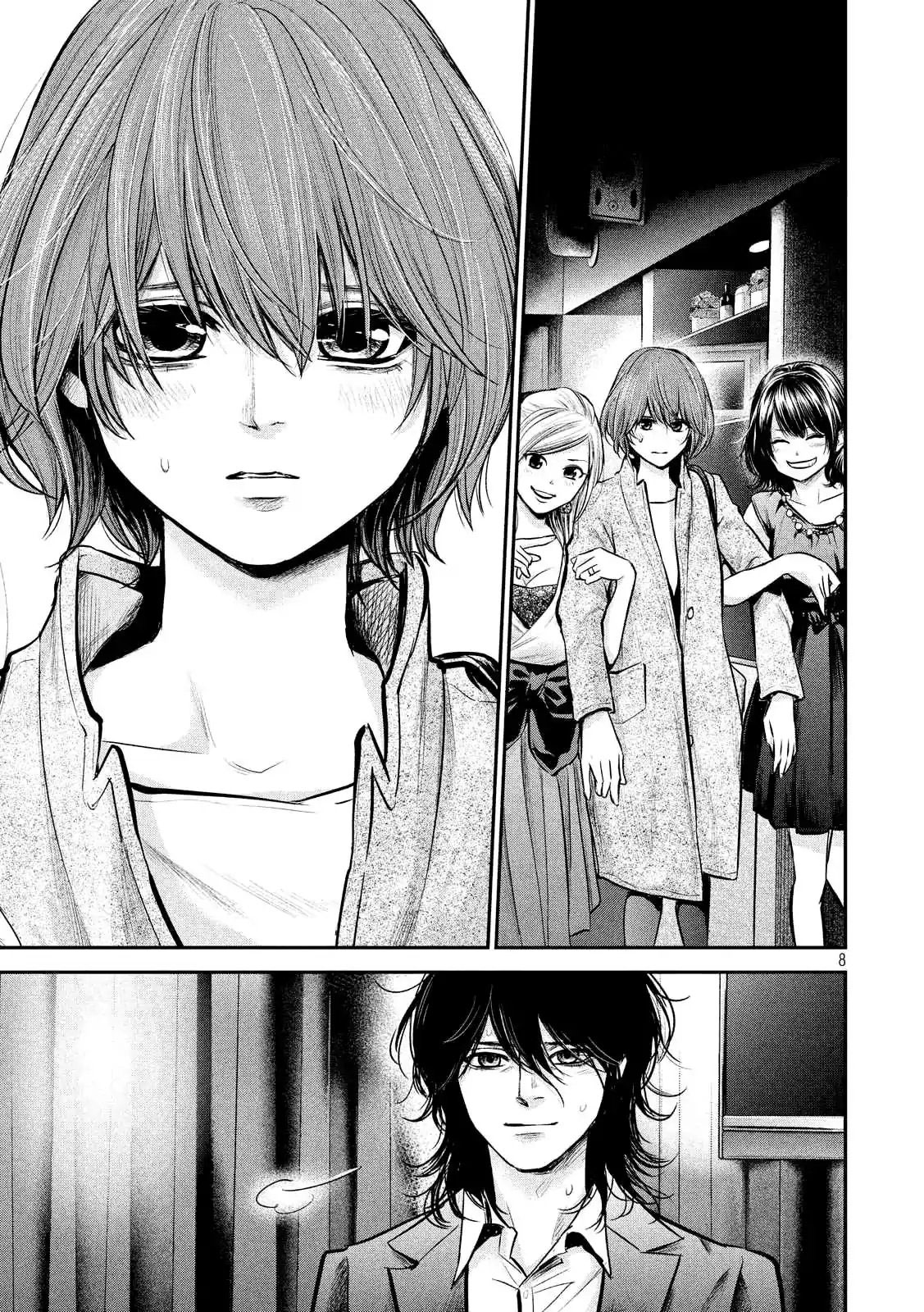 Hare-Kon. Chapter 88 Gambar 9