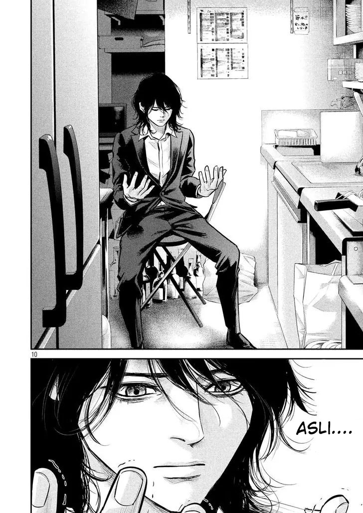 Hare-Kon. Chapter 87 Gambar 11