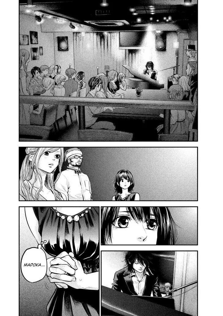Hare-Kon. Chapter 87 Gambar 16