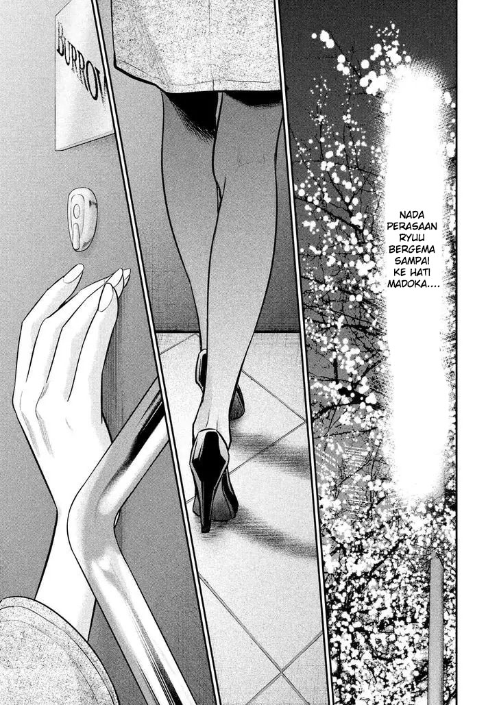 Hare-Kon. Chapter 87 Gambar 17