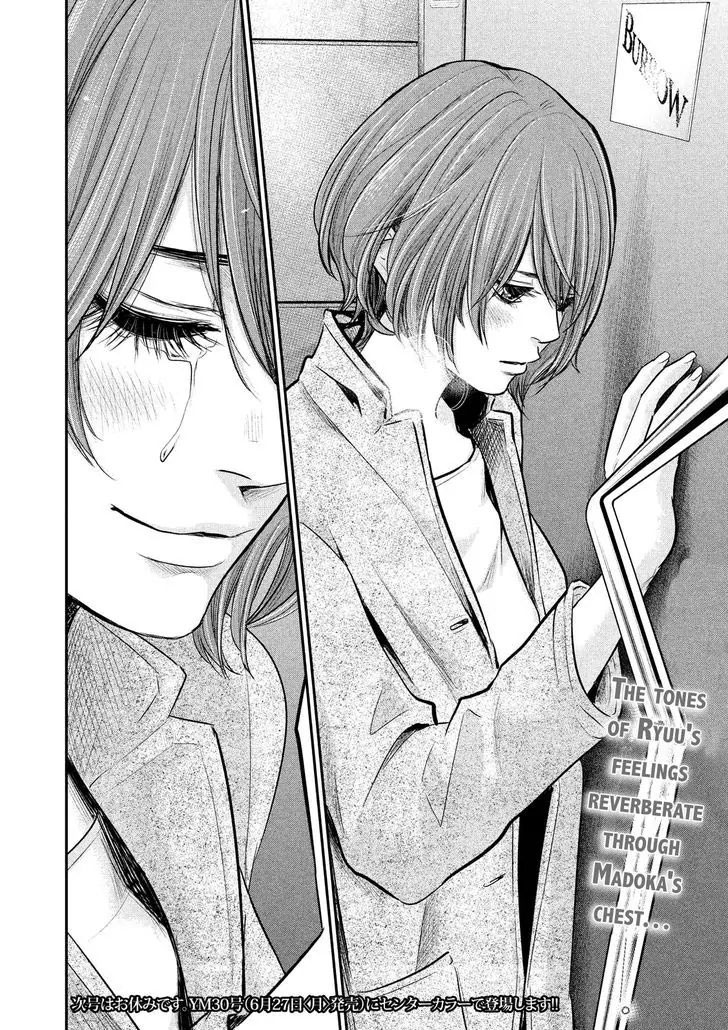 Hare-Kon. Chapter 87 Gambar 18