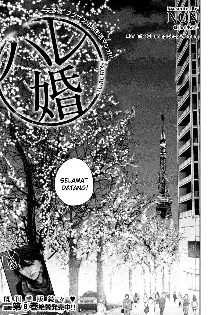 Baca Manga Hare-Kon. Chapter 87 Gambar 2