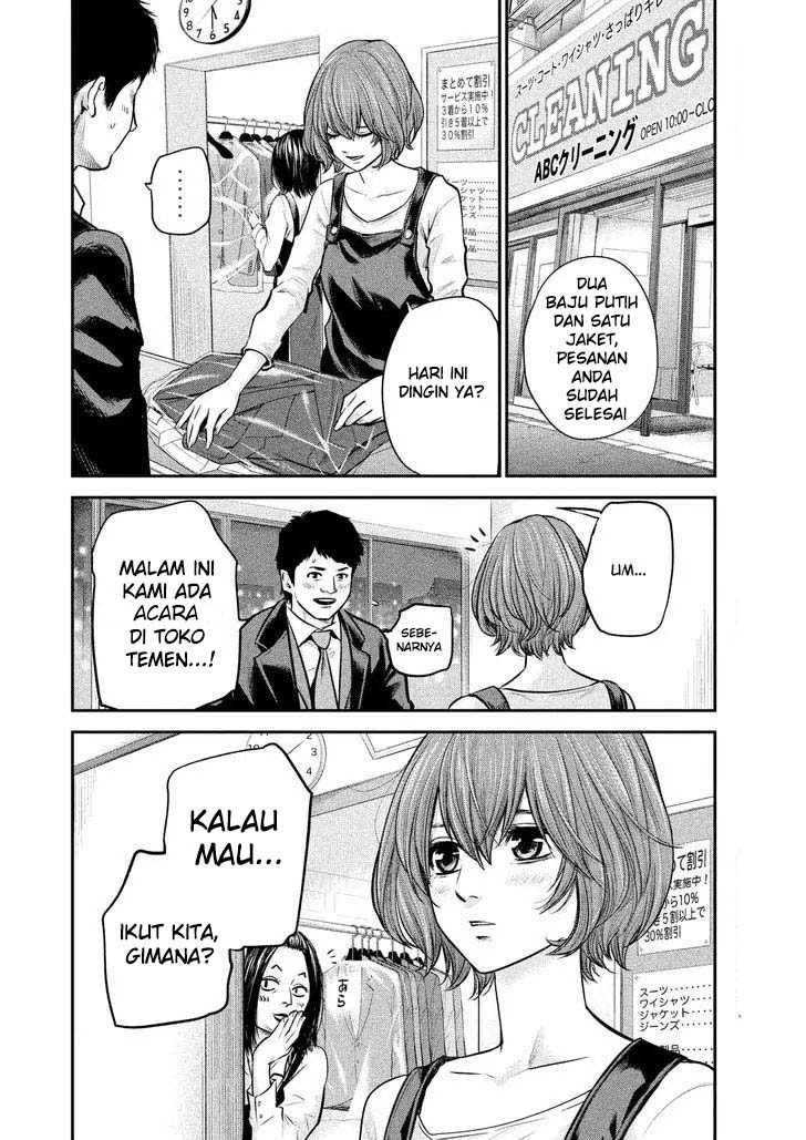 Hare-Kon. Chapter 87 Gambar 3