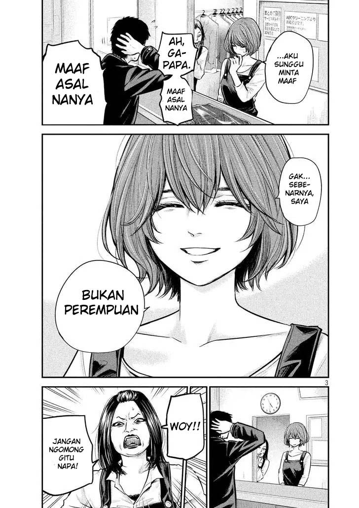 Hare-Kon. Chapter 87 Gambar 4