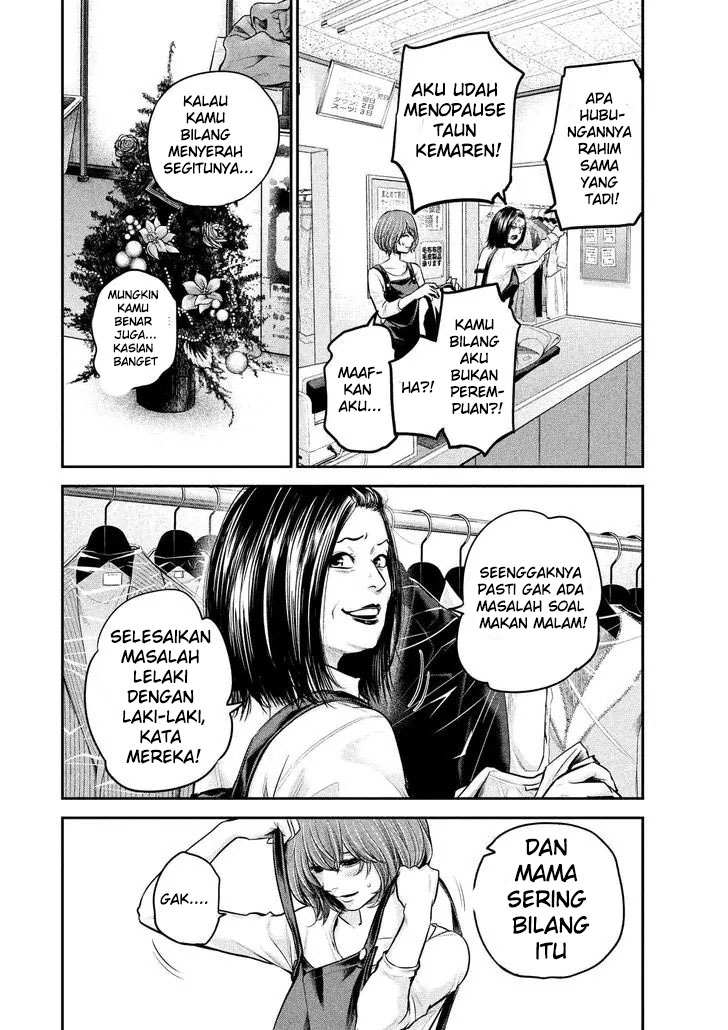 Hare-Kon. Chapter 87 Gambar 5