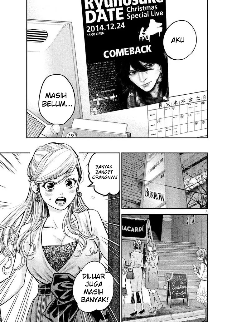 Hare-Kon. Chapter 87 Gambar 6