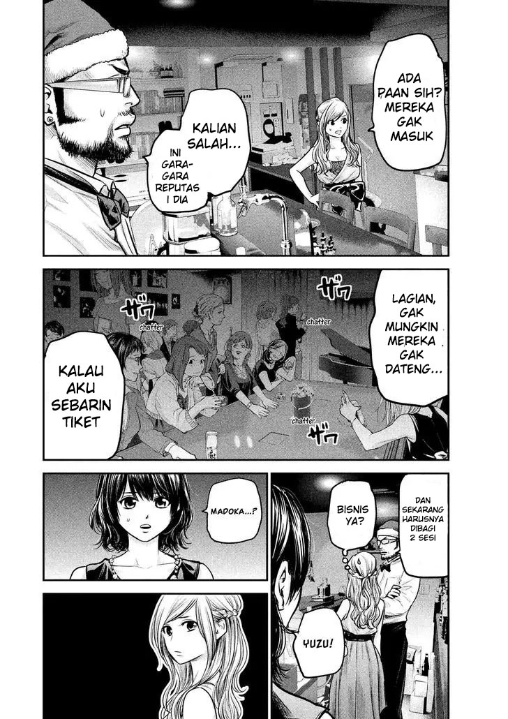 Hare-Kon. Chapter 87 Gambar 7