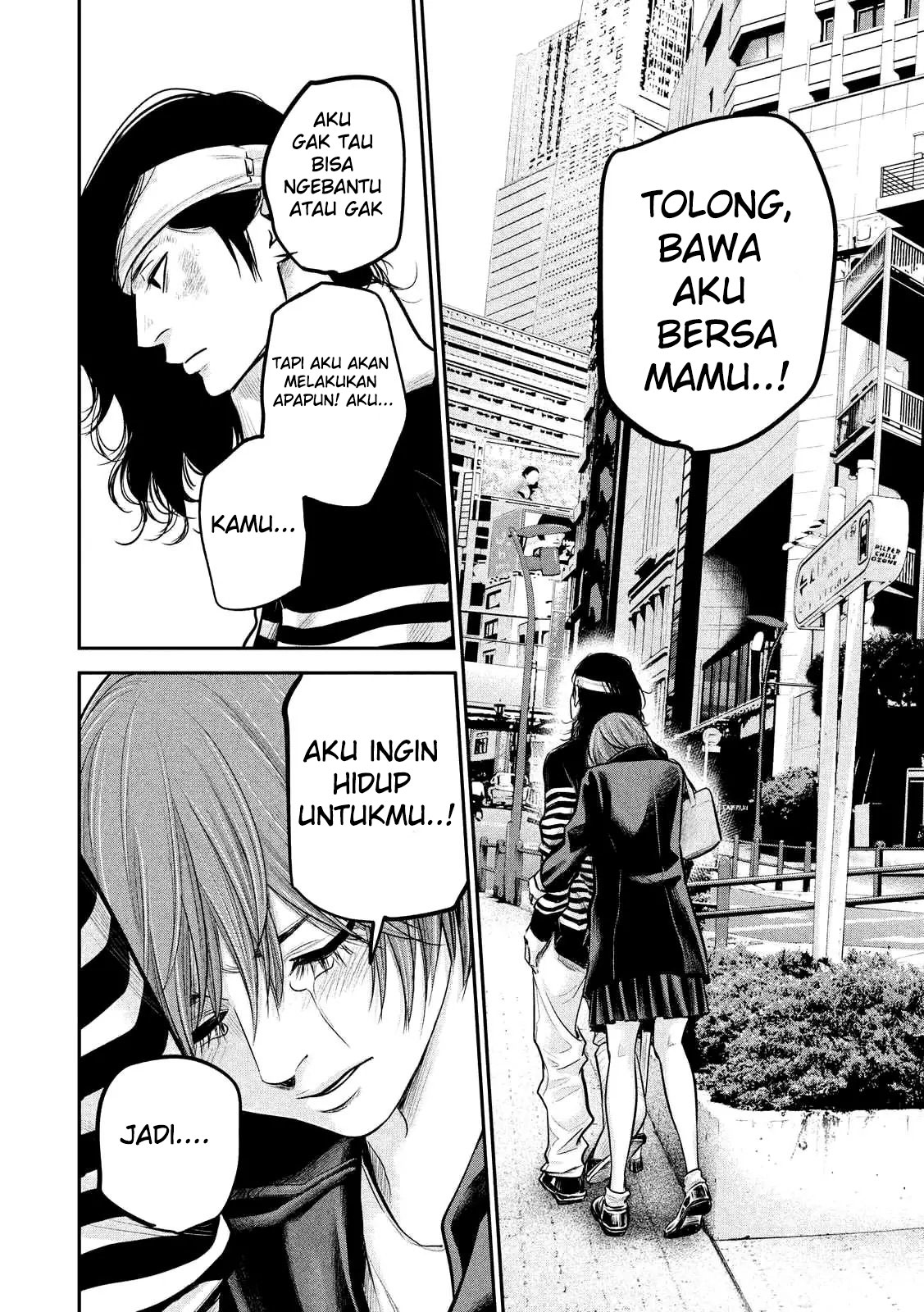 Hare-Kon. Chapter 86 Gambar 11