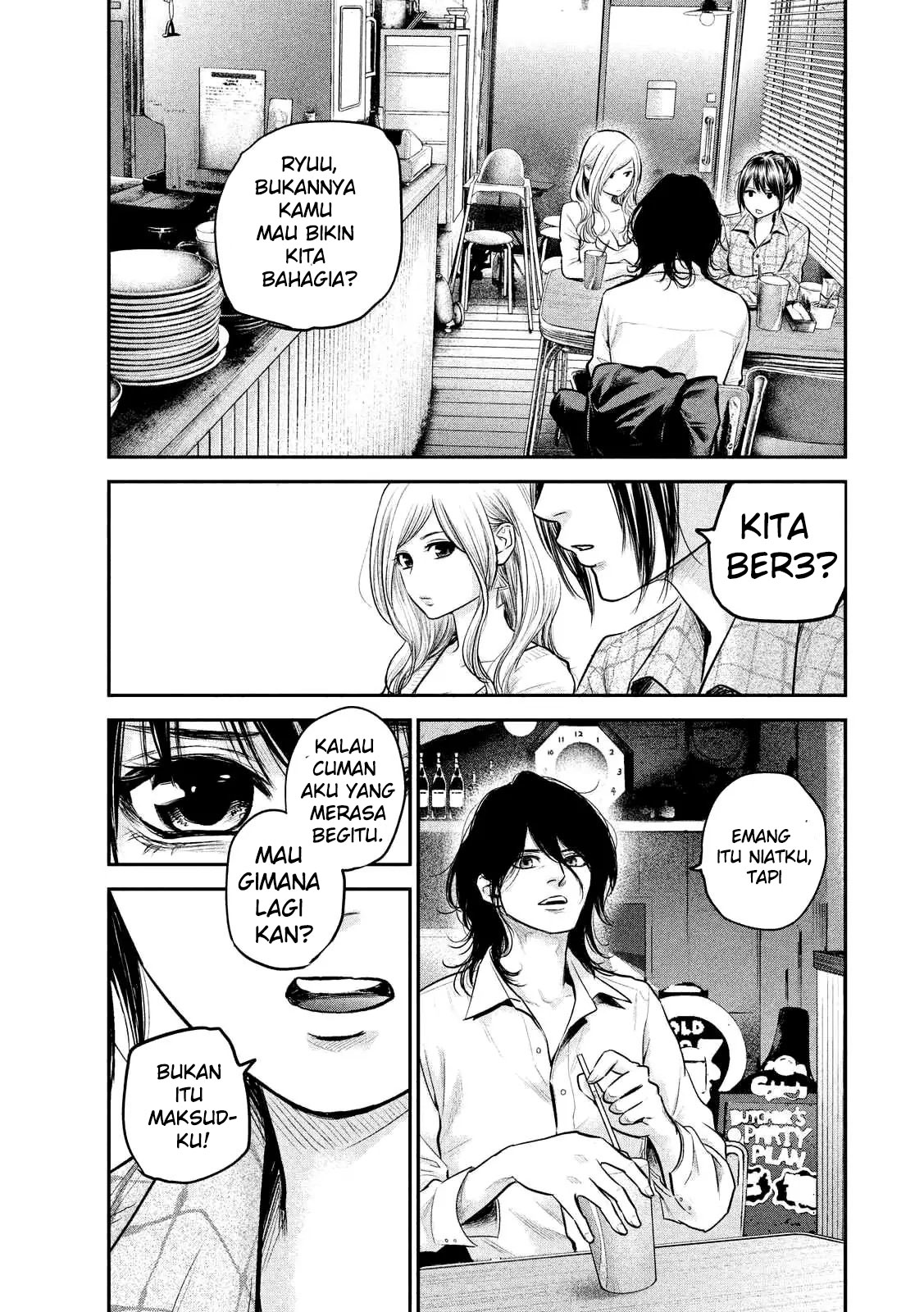 Hare-Kon. Chapter 86 Gambar 18