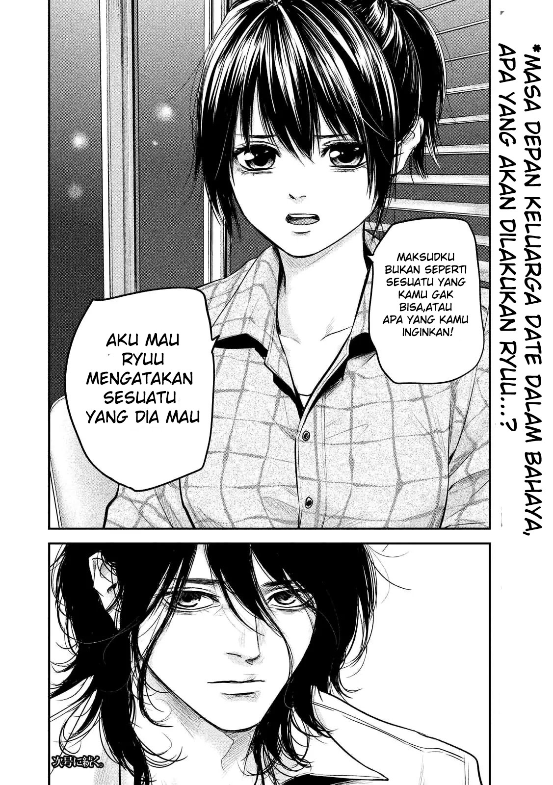 Hare-Kon. Chapter 86 Gambar 19
