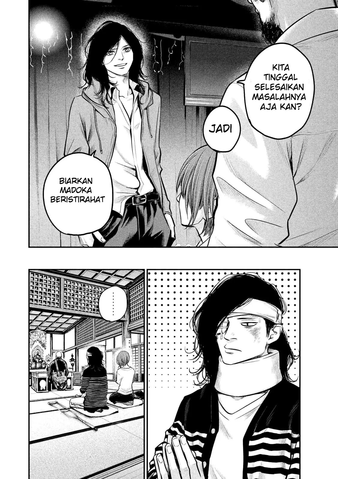 Hare-Kon. Chapter 86 Gambar 7