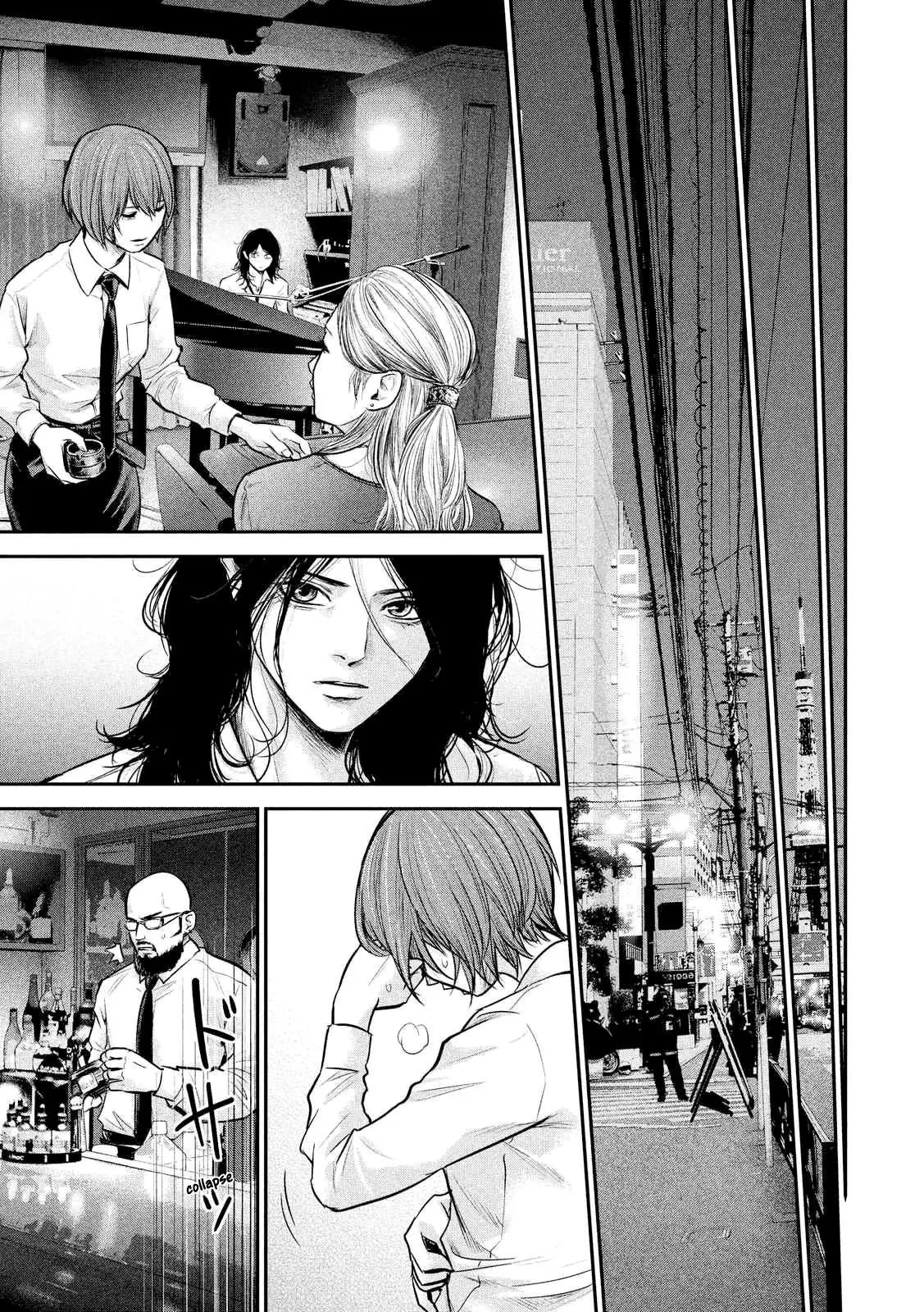 Hare-Kon. Chapter 85 Gambar 18