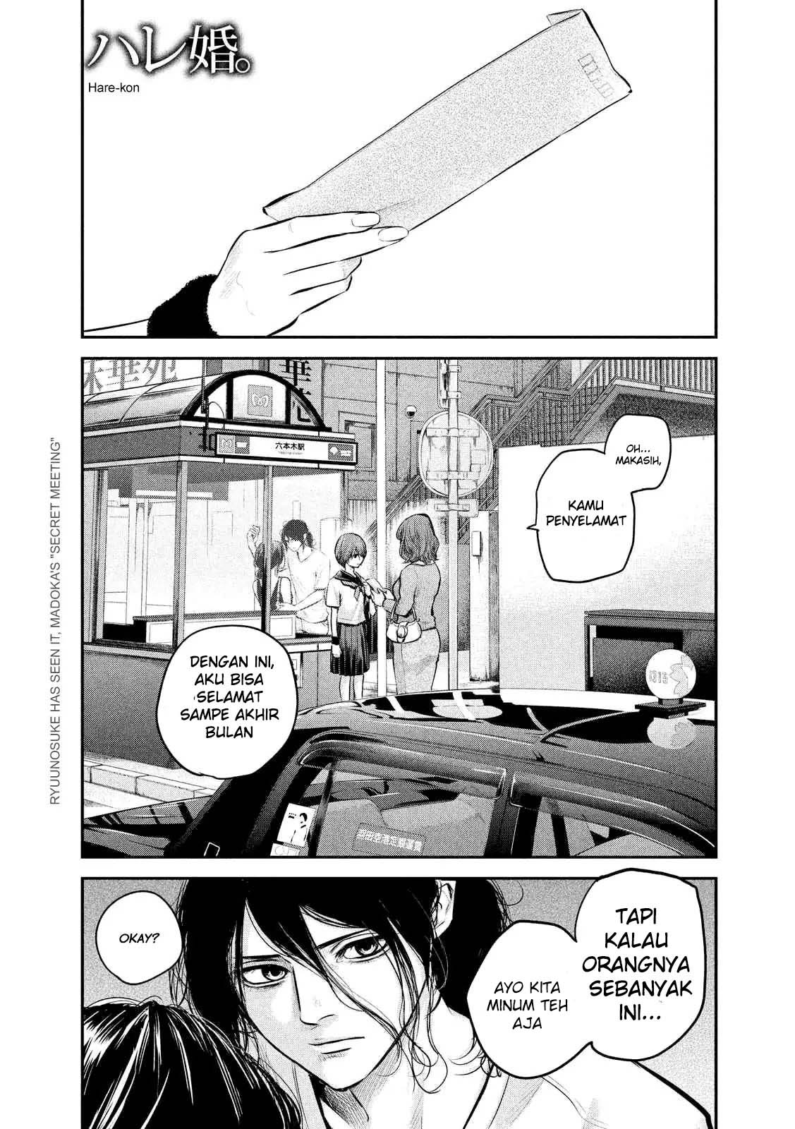 Baca Manga Hare-Kon. Chapter 85 Gambar 2