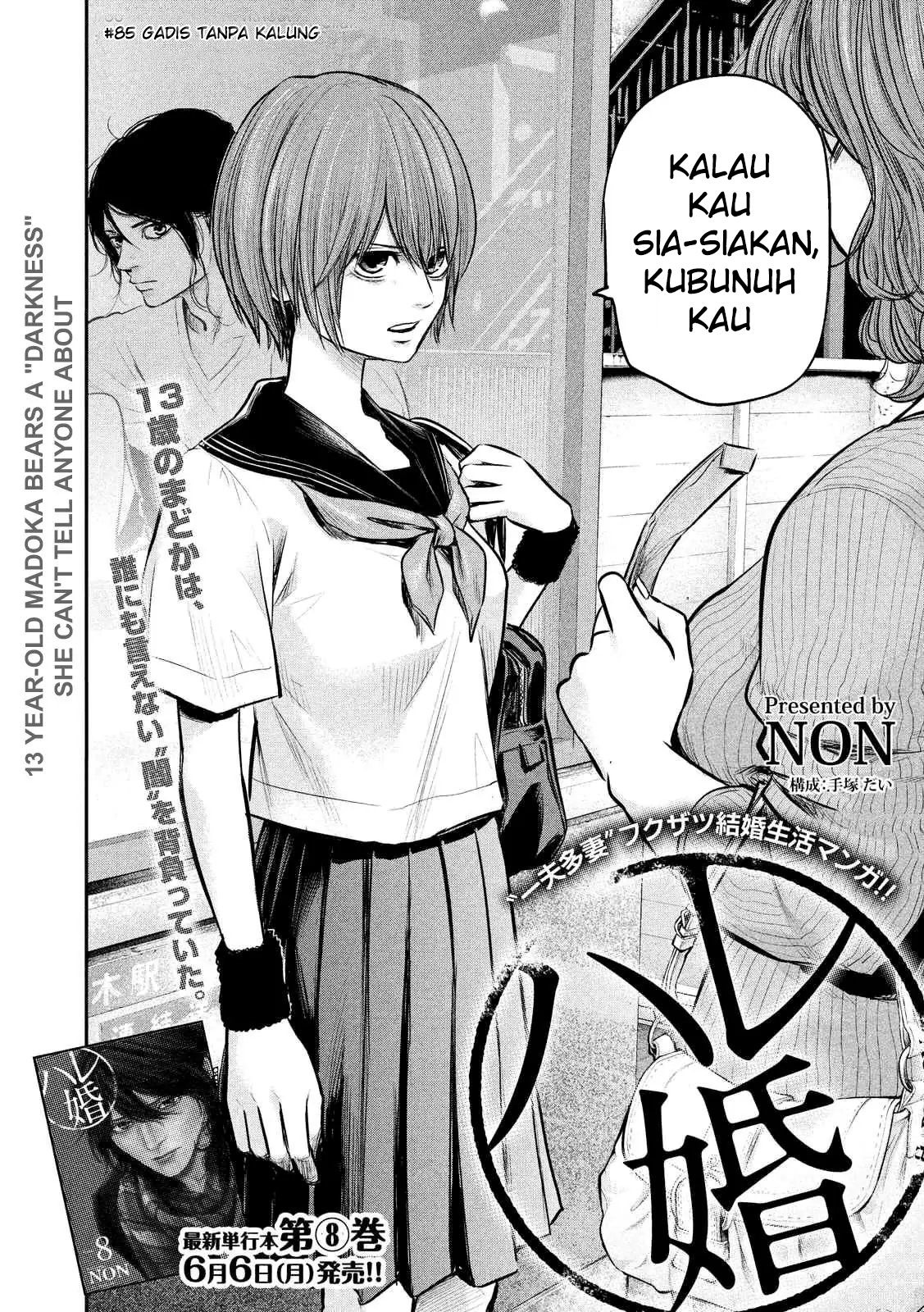 Hare-Kon. Chapter 85 Gambar 3