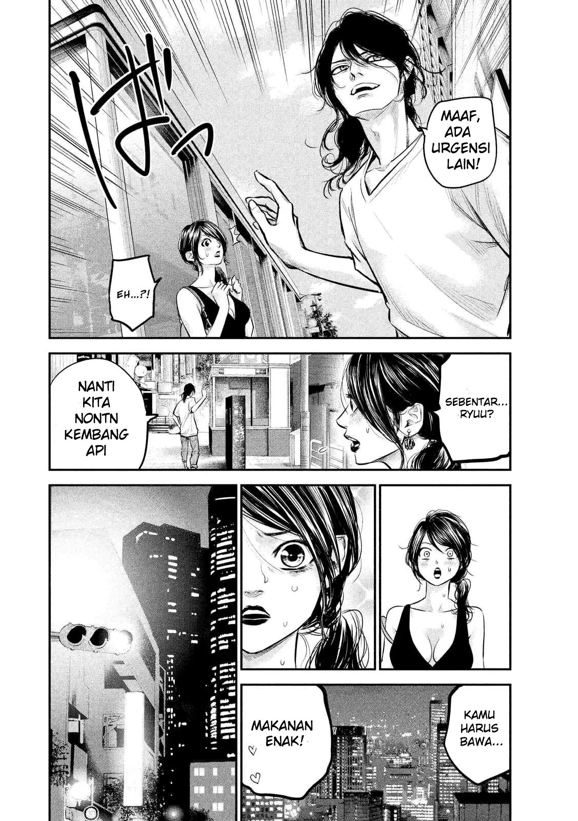 Hare-Kon. Chapter 85 Gambar 5