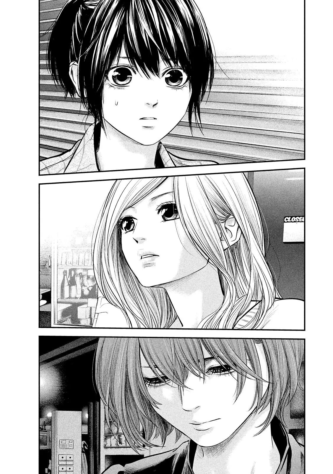 Hare-Kon. Chapter 83 Gambar 12
