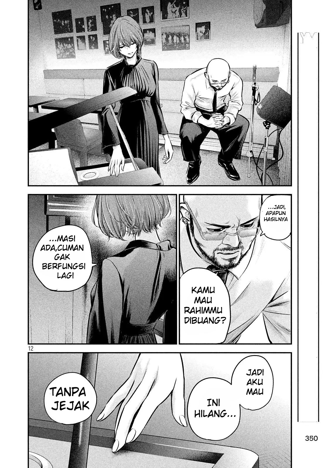 Hare-Kon. Chapter 83 Gambar 13