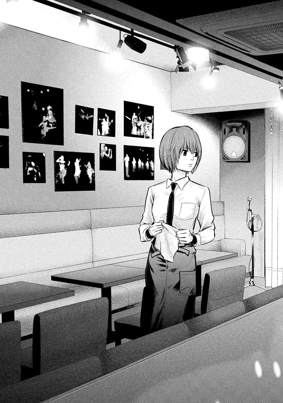 Hare-Kon. Chapter 83 Gambar 18