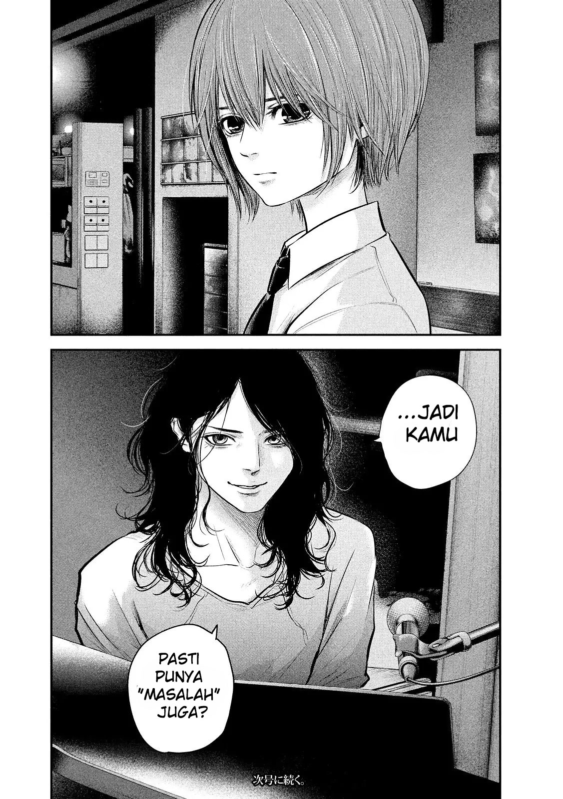 Hare-Kon. Chapter 83 Gambar 19