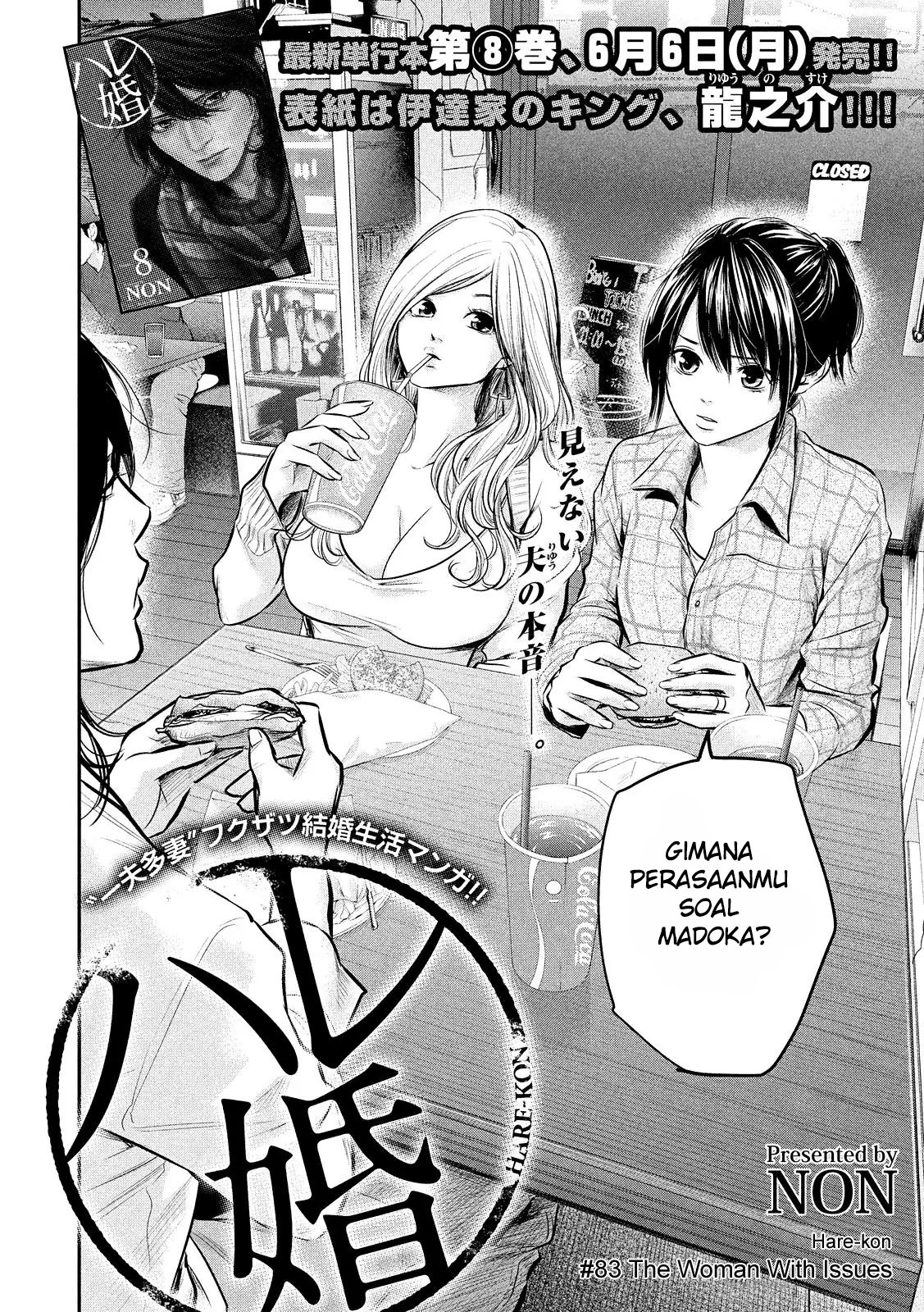 Hare-Kon. Chapter 83 Gambar 3