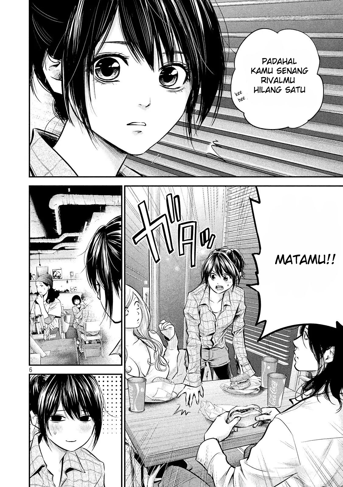 Hare-Kon. Chapter 83 Gambar 7