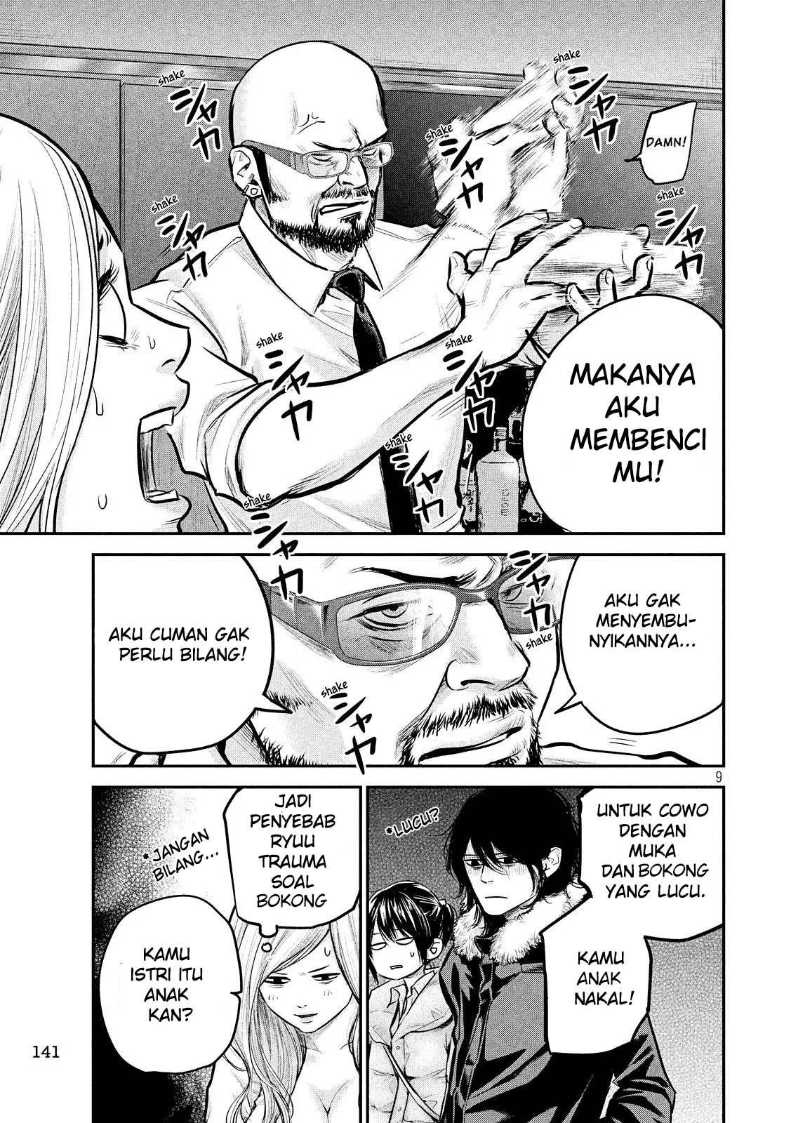 Hare-Kon. Chapter 82 Gambar 10