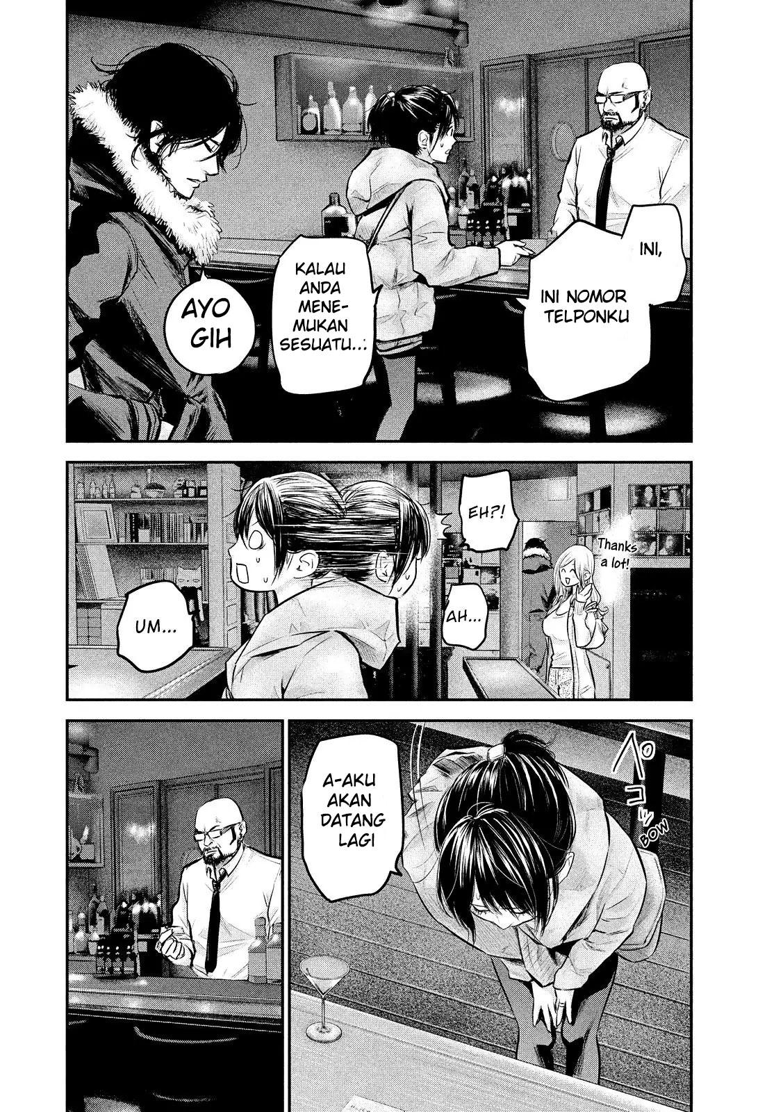 Hare-Kon. Chapter 82 Gambar 17