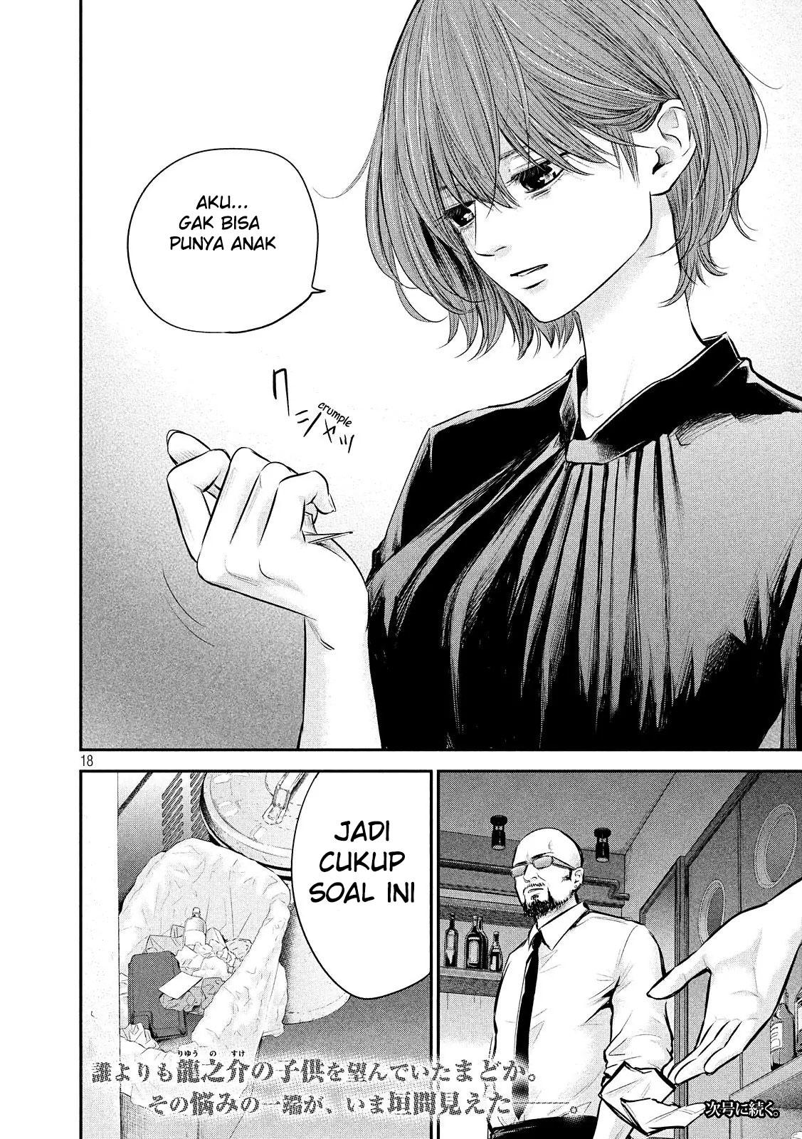 Hare-Kon. Chapter 82 Gambar 19