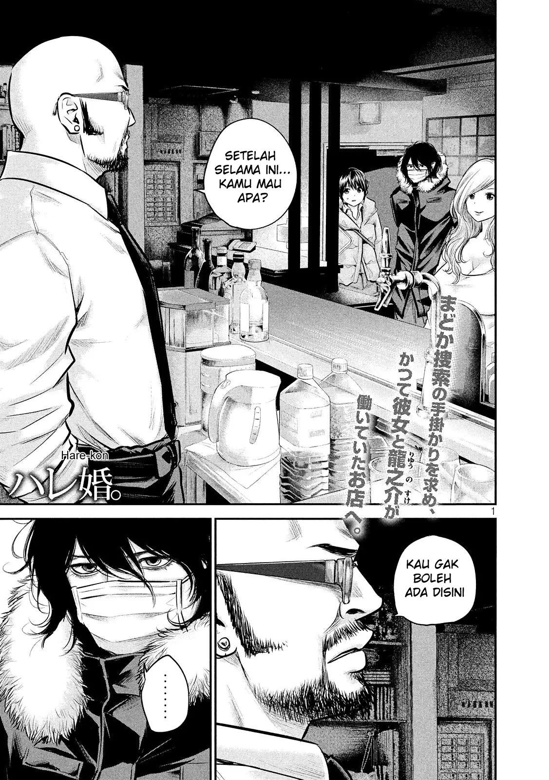 Baca Manga Hare-Kon. Chapter 82 Gambar 2