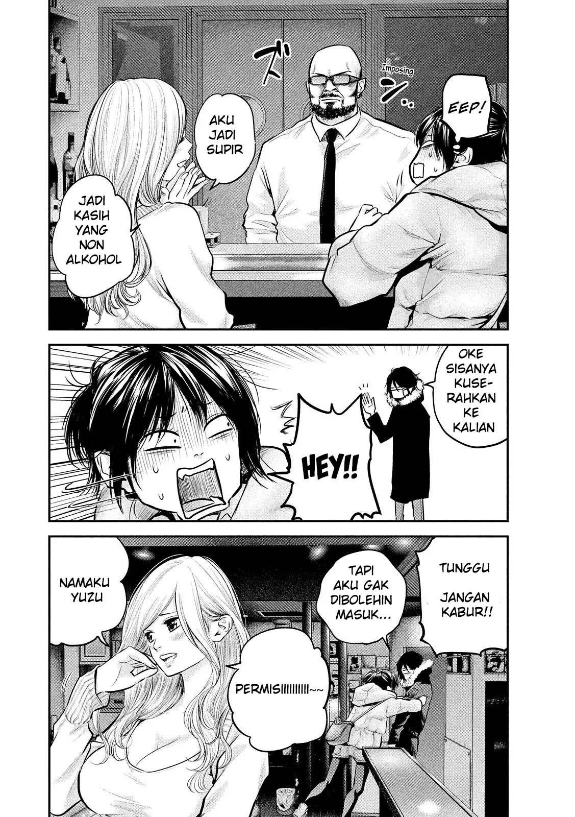Hare-Kon. Chapter 82 Gambar 5