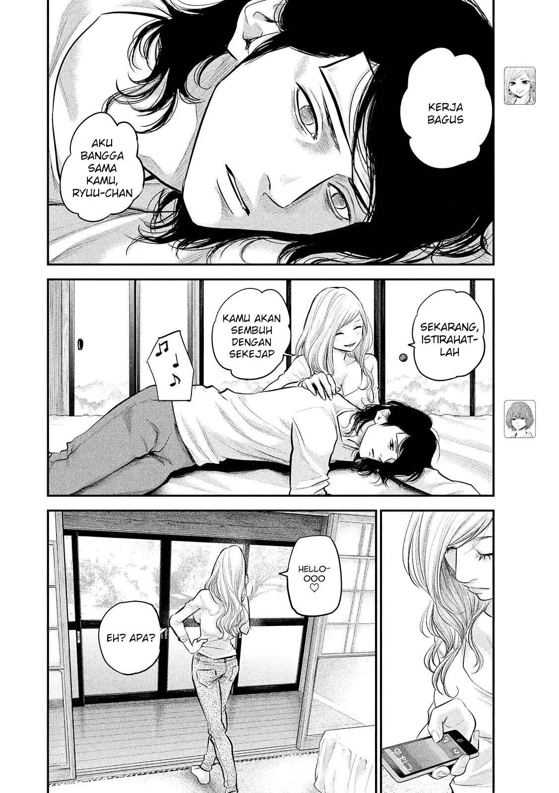 Hare-Kon. Chapter 81 Gambar 11