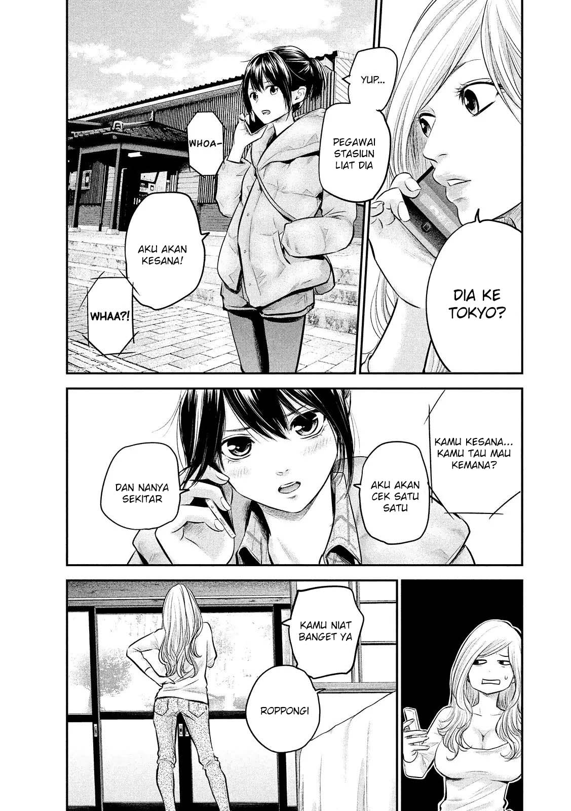 Hare-Kon. Chapter 81 Gambar 12