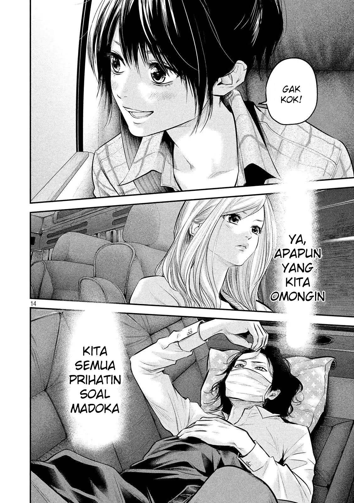 Hare-Kon. Chapter 81 Gambar 15