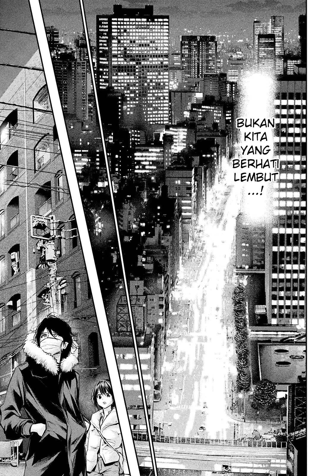 Hare-Kon. Chapter 81 Gambar 16