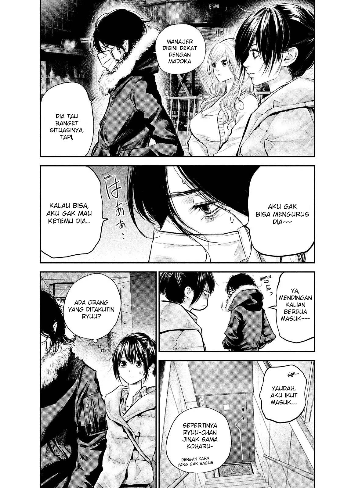 Hare-Kon. Chapter 81 Gambar 18