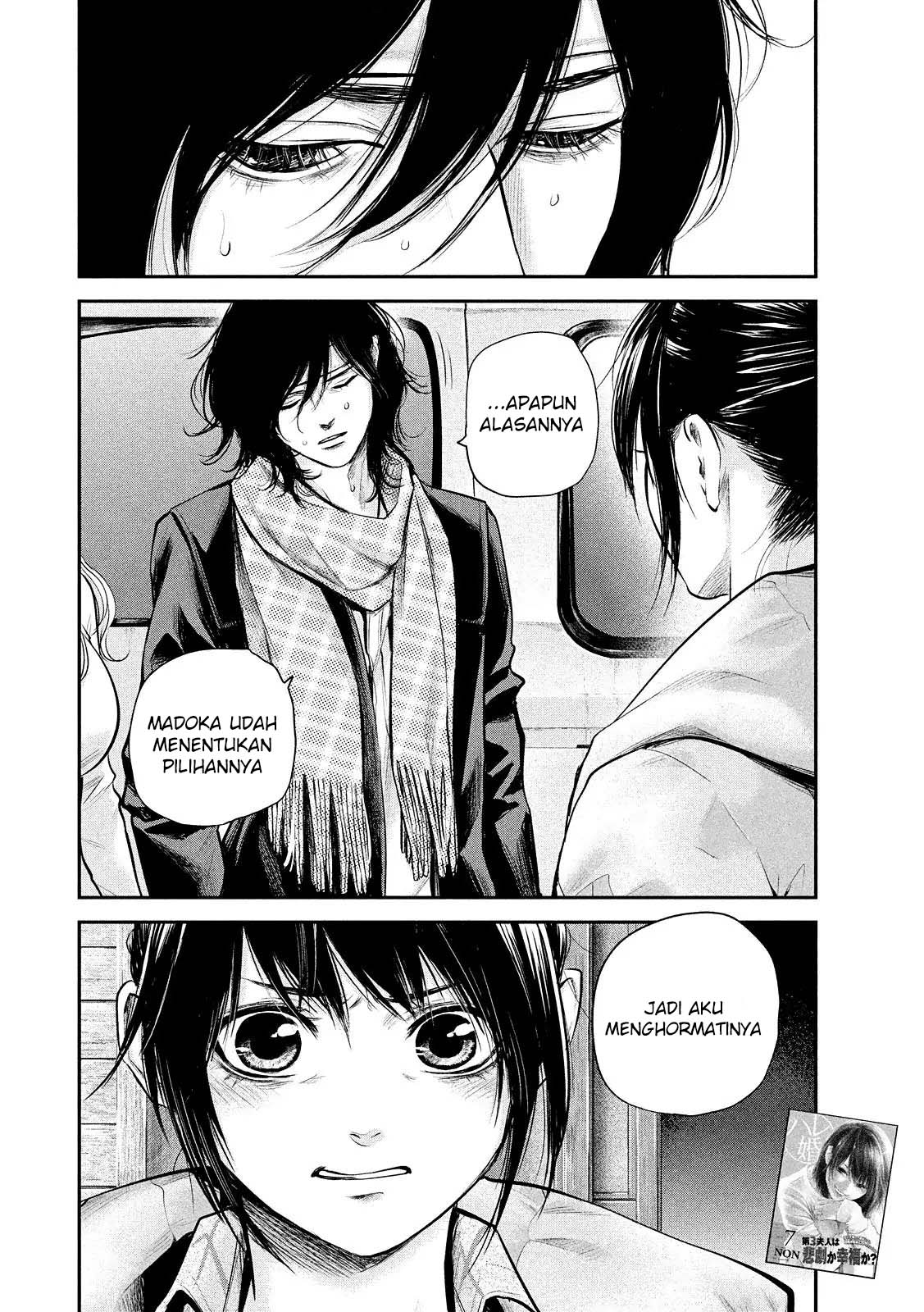 Hare-Kon. Chapter 81 Gambar 3