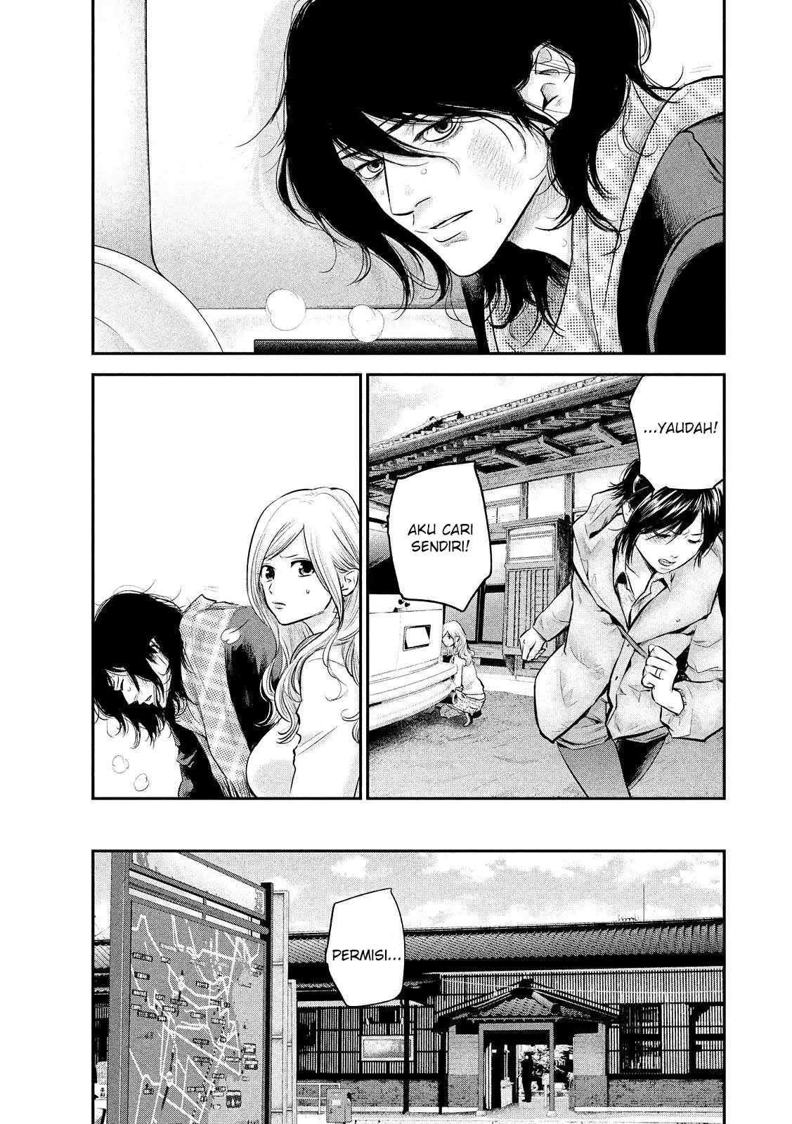 Hare-Kon. Chapter 81 Gambar 6
