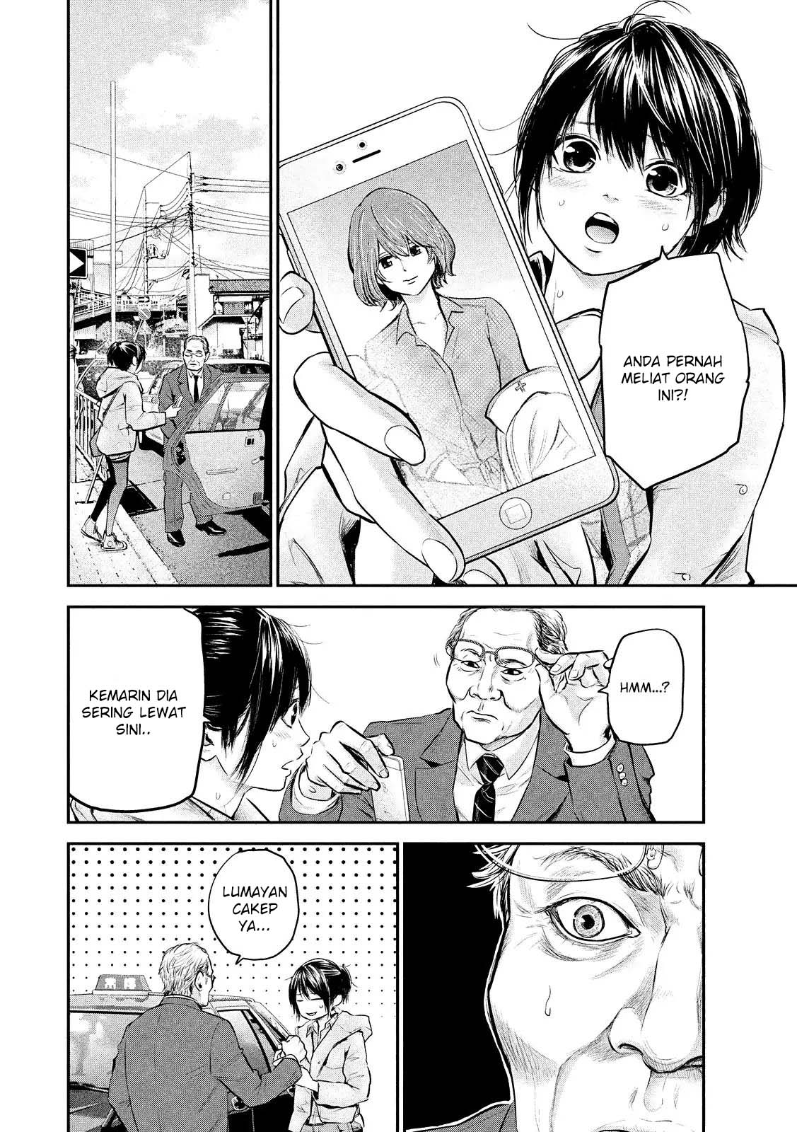 Hare-Kon. Chapter 81 Gambar 7